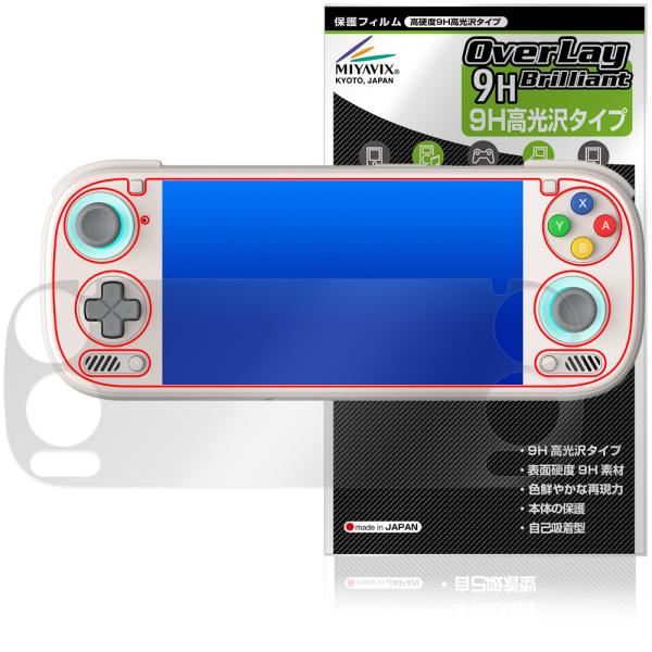 AYN Odin 3 保護フィルム OverLay 9H Brilliant for ゲーミングハンドヘルド 9H 高硬度 透明 高光沢 爆買