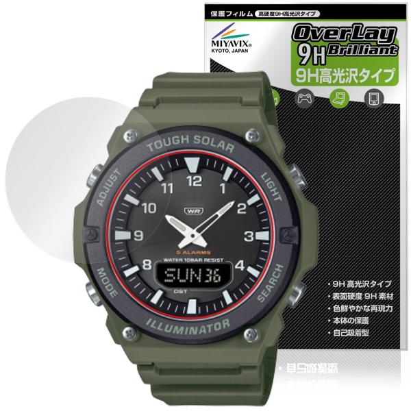 CASIO Collection STANDARD AQ-S820W シリーズ 保護フィルム OverLay 9H Brilliant for カシオ 腕時計 9H 高硬度 透明 高光沢 爆買