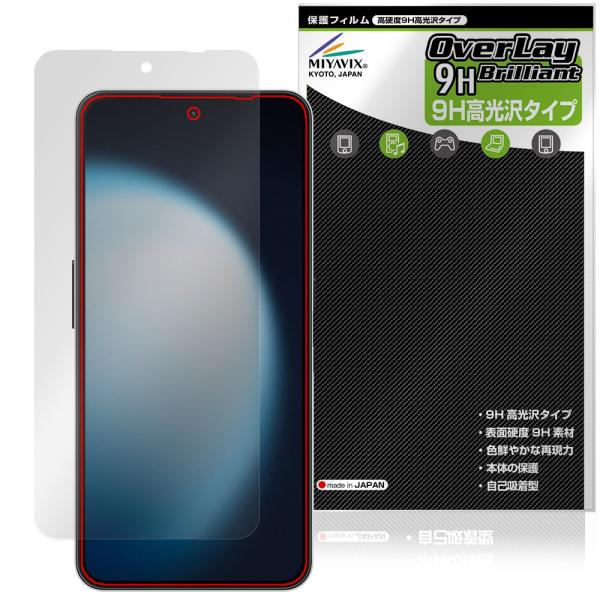 Nothing Phone (3a) Lite 保護フィルム OverLay 9H Brilliant for ナッシング フォン 9H 高硬度 透明 高光沢 爆買