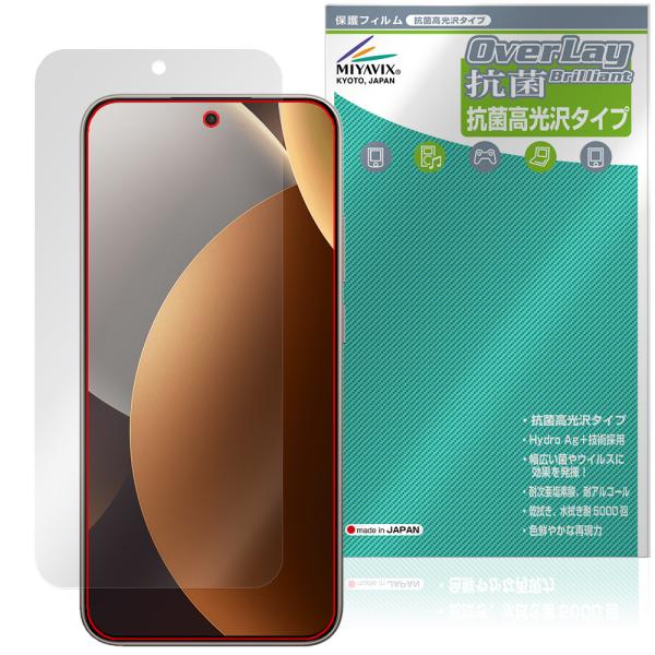 Xiaomi REDMI Note 15 Pro 5G 保護フィルム OverLay 抗菌 Brilliant for シャオミー レドミ ノート プロ Hydro Ag+ 抗ウイルス 高光沢 爆買