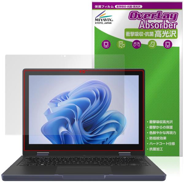 ASUS BR1204F 保護フィルム OverLay Absorber 高光沢 for エイスース ノートパソコン 衝撃吸収 高光沢 ハードコート 抗菌 爆買