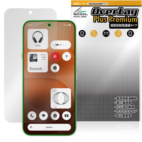 Nothing Phone (4a) Pro 保護フィルム OverLay Plus Premium for ナッシングフォン スマホ 液晶保護 アンチグレア 高透過 指紋防止 爆買