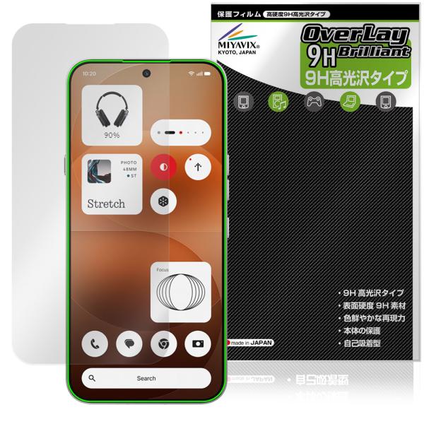 Nothing Phone (4a) Pro インカメラ穴なし 保護フィルム OverLay 9H Brilliant for ナッシングフォン 9H 高硬度 透明 高光沢 爆買