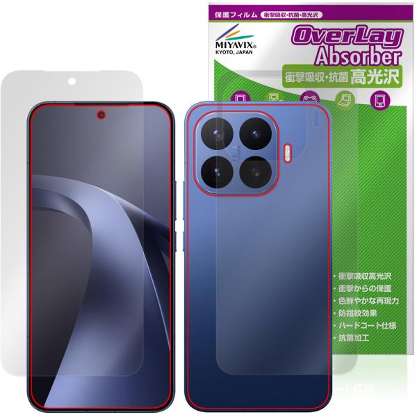 Xiaomi 17T Pro 表面 背面 保護フィルム OverLay Absorber 高光沢 for シャオミー スマートフォン 衝撃吸収 ハードコート 抗菌