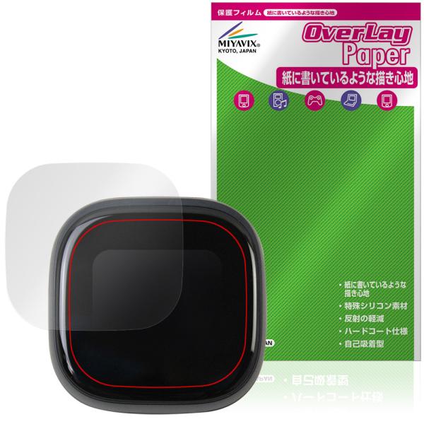 Anker Soundcore Liberty 5 Pro Max 保護フィルム OverLay Paper for