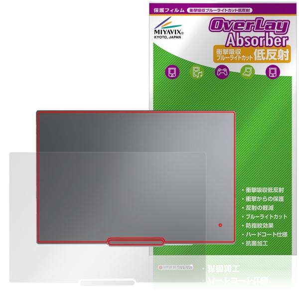 Lenovo ThinkPad X9 15p Gen 1 Aura Edition 15.3型 Intel 天板 保護フィルム OverLay Absorber 低反射 for レノボ シンクパッド 衝撃吸収