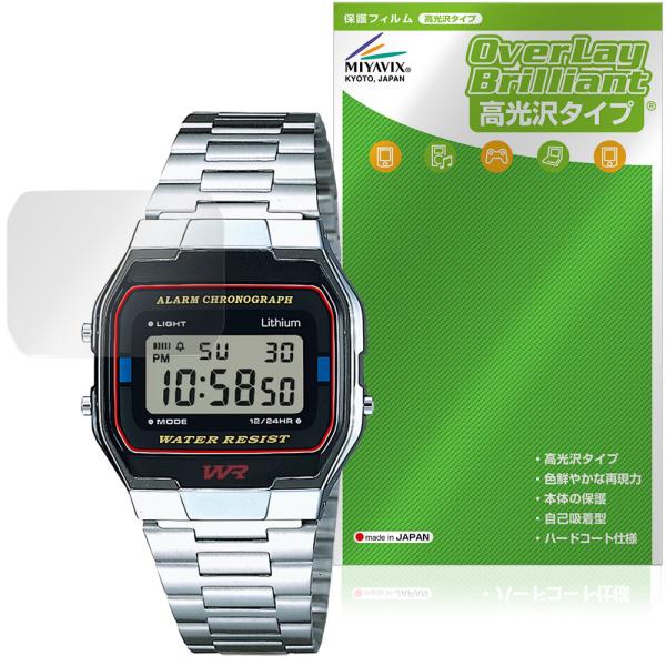 CASIO VINTAGE A163WA-1Q 保護フィルム OverLay Brilliant for カシオ 腕時計 液晶保護 指紋がつきにくい 指紋防止 高光沢
