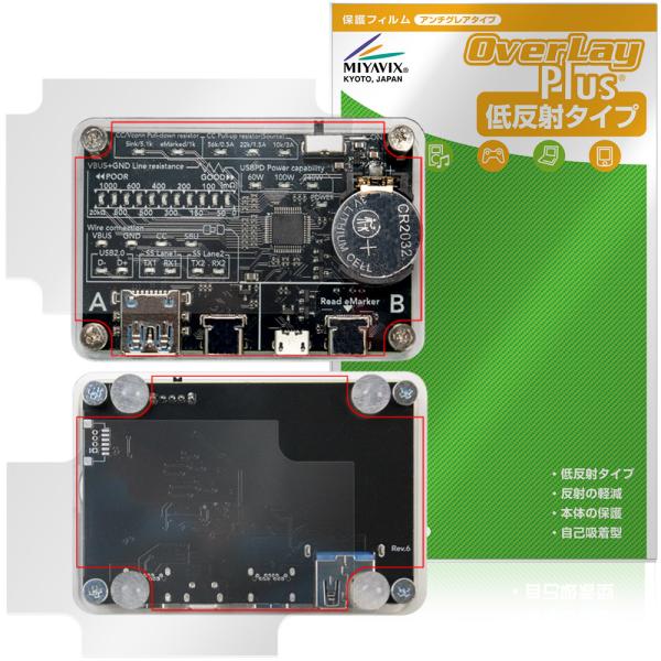 BitTradeOne ADUSBCIMLE USB Cable Checker Lite 表面 背面 保護フィルム OverLay Plus アンチグレア 反射防止 非光沢 指紋防止