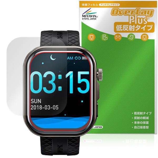 WAPIK スマートウォッチ X5S FIT 保護フィルム OverLay Plus for ウェアラブルデバイス 液晶保護 アンチグレア 反射防止 非光沢 指紋防止