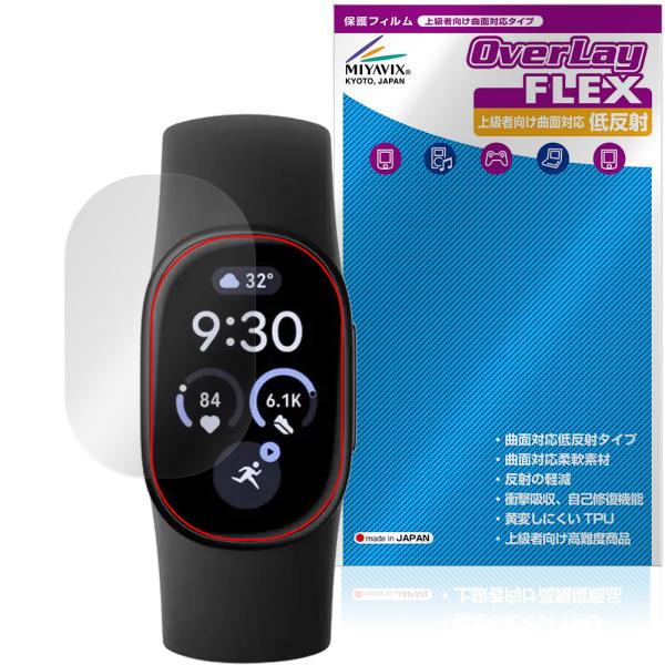 Google Fitbit Edge 保護フィルム OverLay FLEX 低反射 for グーグル フィットビット エッジ 液晶保護 曲面対応 反射防止 衝撃吸収