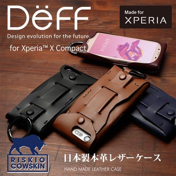スマホケース Xperia X Compact SO-02J 用 Deff Leather Case RISKIO