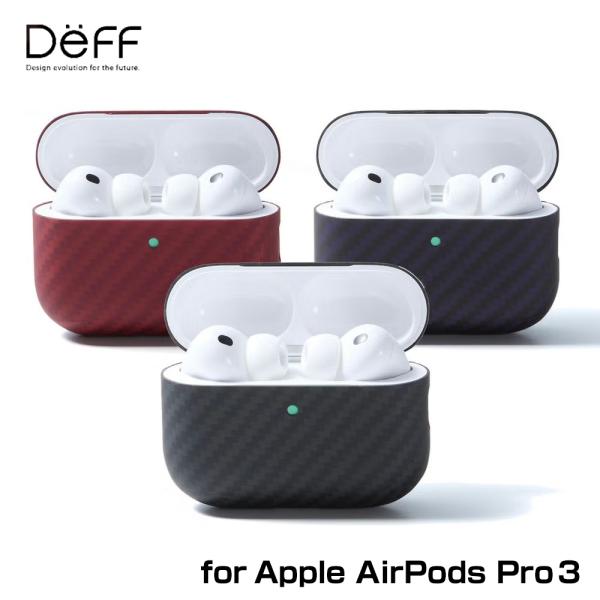 Ultra Slim & Light Case DURO for AirPods Pro 3 アラミド繊維素材ケース エアーポッズ用 ワイヤレス充電対応 ディーフ エアポッズ