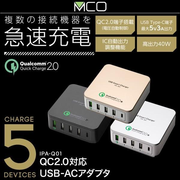 ミヨシ 高出力対応 Usb Acアダプタ 5ポートタイプ Ipa Q01 スマホ タブレット Macbook 12inchモデル 充電 4951241139096x ビザビ Yahoo 店 通販 Yahoo ショッピング