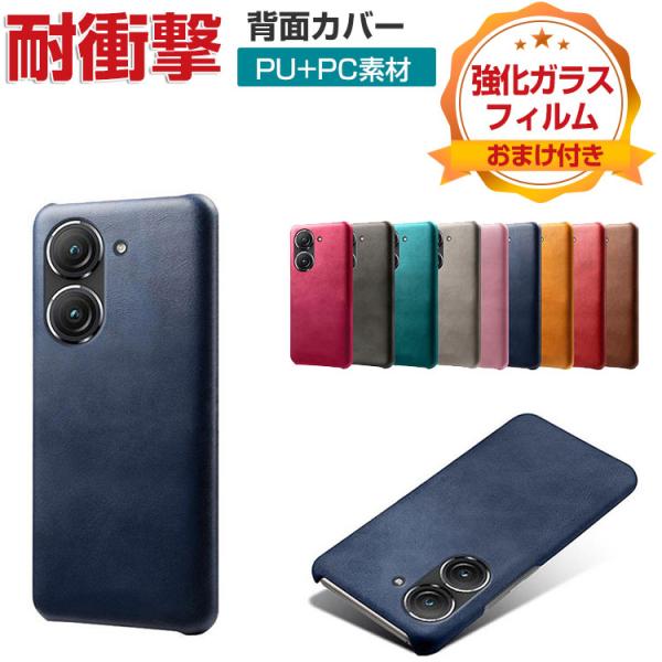 ASUS - 訳あり ASUS Zenfone6 本体　カバー2種　ガラス1枚付き Original Housing Battery Back Door Cover For Asus Zenfone 6