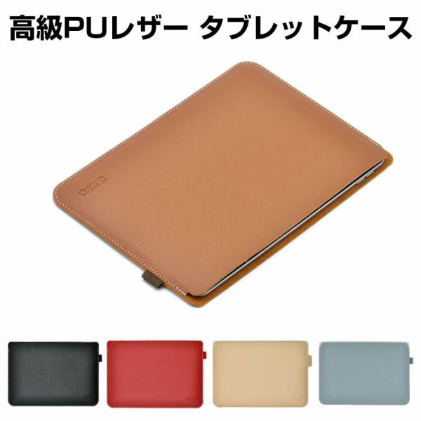 Lenovo TB300FU タブレット 本体 スタンドケース付き USEN Lenovo Tab