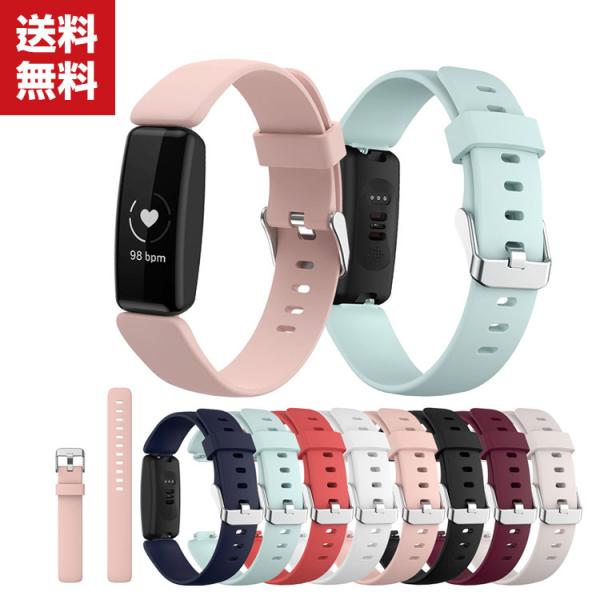 「ポイント」Fitbit Inspire 2 ウェアラブル端末・スマートウォッチ 交換 バンド シリコン スポーツ ベルト 便利 実用 人気 おすすめ おしゃ