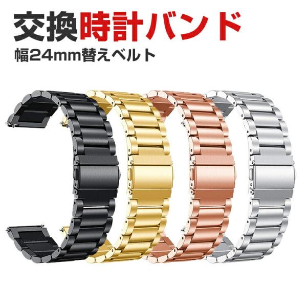 ガーミン Garmin Venu X1 用のがエレガントで おしゃれな 高級