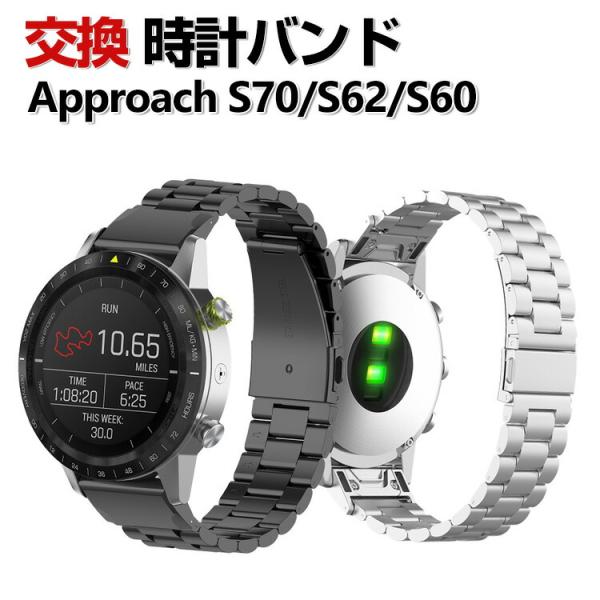 週末値下げ　GARMIN アプローチS70 交換用バンド付き visos-store_gmin-bmd301