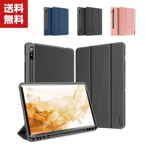 ポイント」Samsung Galaxy Tab S7 Plus S8 : VISOS天然素材館 - 通販