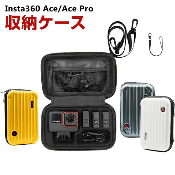 【美品】Insta360 FlowPro インスタ360プロ 収納保護ケース付き Insta360 Flow Pro ケース 収納 保護ケース バッグ キャーリング