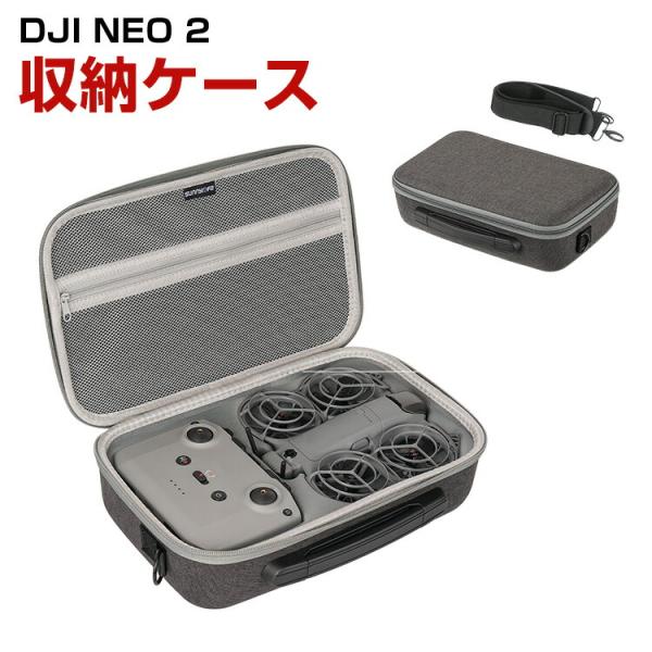 DJI NEO 2用ケース ドローン収納ケース 保護ケース 収納 耐衝撃 アクションキャーリングケース ドローン本体収納可能 アクセサリー収納 リモコン収納 持ち運びに便利 手持ちでもショルダーでも ハードタイプ収納ケース 防震 防塵 携帯便利