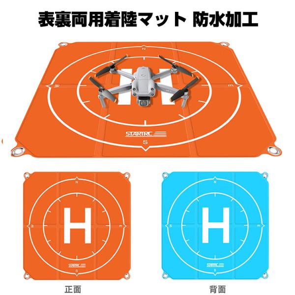 DJI Mini 3 Pro ドローン用 ドローン 着陸パッド 両面防水 ヘリパッド交換 折りたたみ式  表裏両用着陸マット 着陸マット PU ドローン ヘリポート 65cm