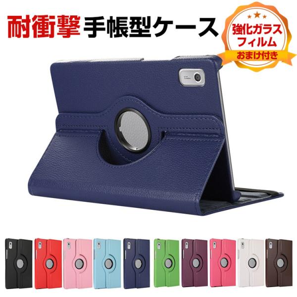 レノボ/Lenovo Tab M10 Plus タブレット 新品強化フイルム カバー付 レノボ タブ M10 Lenovo Tab 5G TB-360ZU M10a LET02 10.6インチ