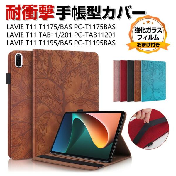 NEC タブレット　PC-T1175BAS Amazon.co.jp: NEC PC-T1175BAS(シルバー) LAVIE T11 11型 4GB