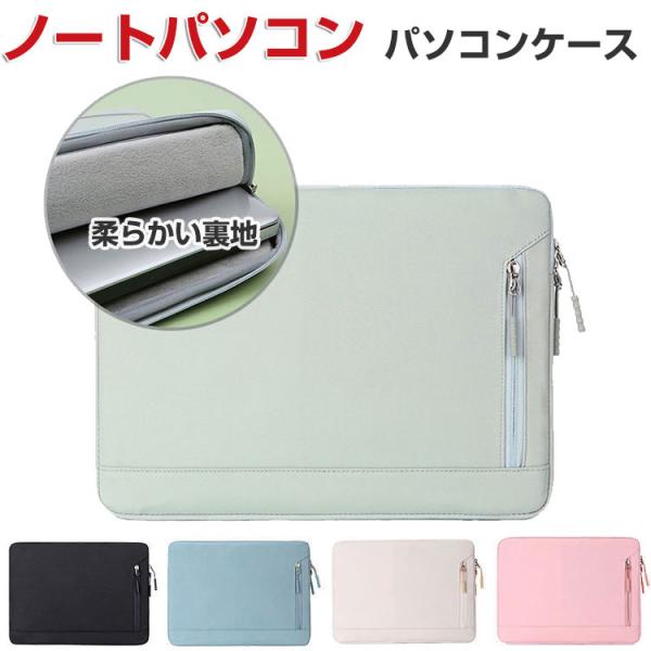 Apple MacBook Air M3チップ 13.6/15.3 インチ 2024モデル ケース 布 実用  軽量 キャンパス調 衝撃に強い 人気 おしゃれ パソコンバッグ バッグ型 ケース
