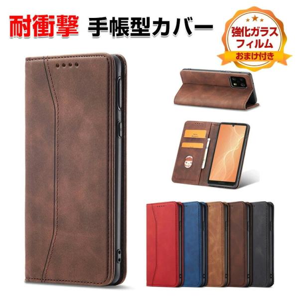 モトローラ エッジ 60 用の手帳型カバー  PUレザー スタンド機能 カード収納 人気 motorola edge 60 ケース CASE 強化ガラスフィルム おまけ付き
