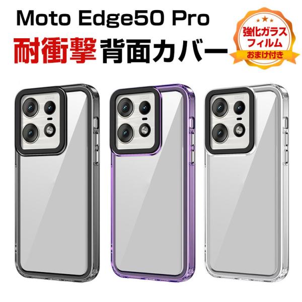 visos-store_moto-mms6113