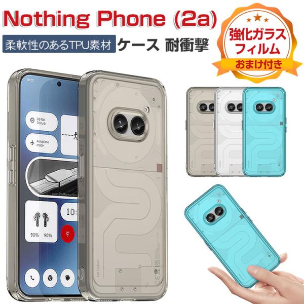 Nothing Phone (2a) 本体 + ケース 画面割れあり Nothing Phone (2a) 本体 + ケース 画面割れあり Nothing Phone (2a