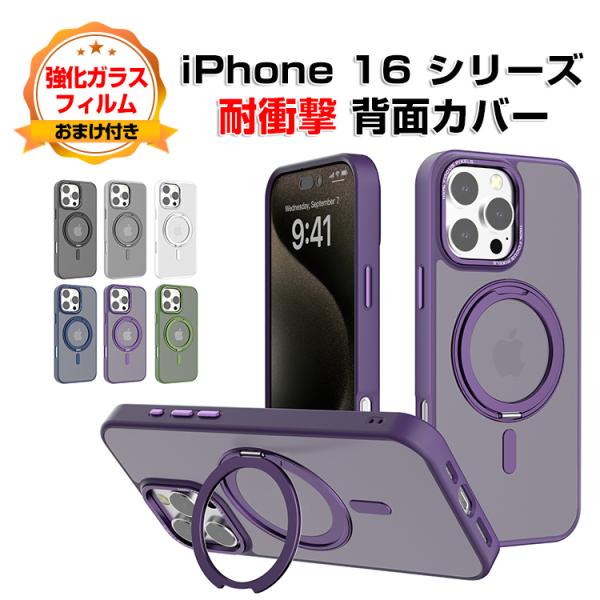 Apple iPhone 16 Plus Pro Maxケース カバー 実用 軽量 人気 Apple iPhone 16 Plus Pro Maxケース カバー 実用 軽量 人気