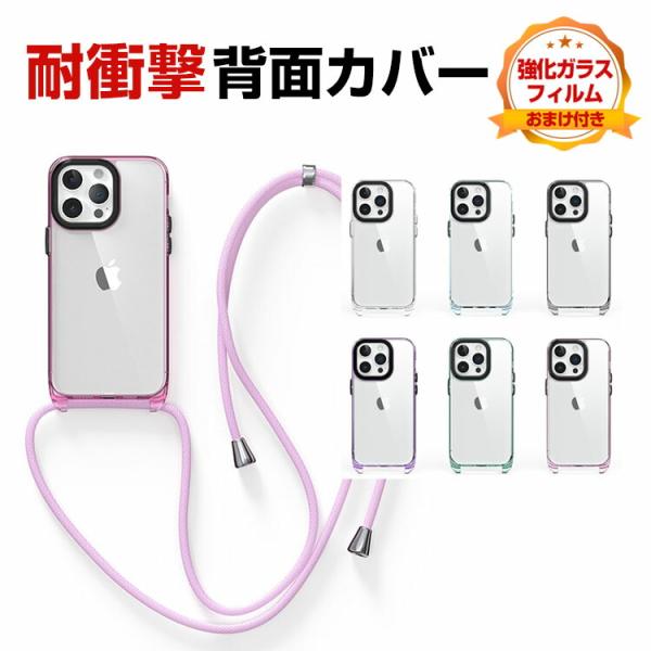 iPhone Apple 16 Plus Pro Max ケース カバー TPU&PC 背面カバー