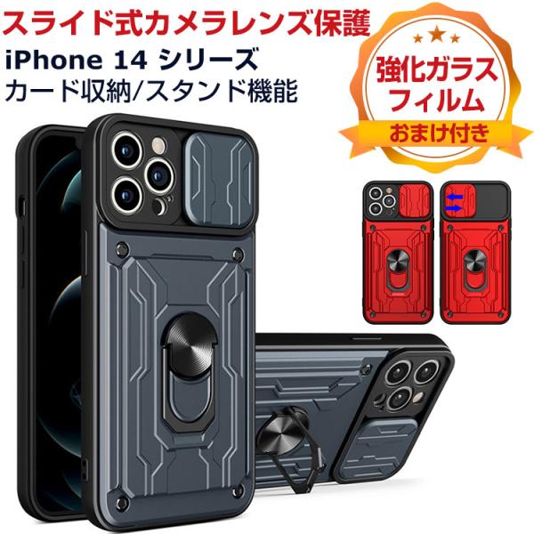 Apple アップル アイフォン iPhone 14 Plus Pro Maxケース TPU&PC