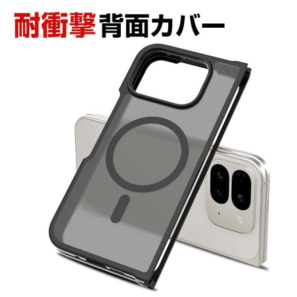 Google Pixel 11 Pro Fold ケース 耐衝撃 カバー CASE 衝撃に強い プラスチック製 衝撃防止 人気 おすすめ おしゃれ 背面カバー
