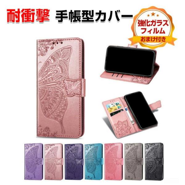 ZTE製 かんたんスマホ5 5G A601ZT用のスタンド機能 財布型 カード収納 カッコいい 耐衝撃 衝撃吸収 手帳型カバーCASE ケース 耐衝撃 強化ガラス付き