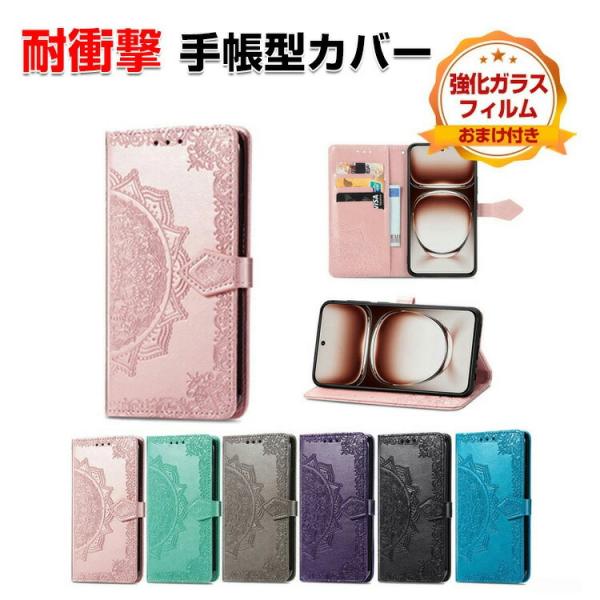 ZTE製 かんたんスマホ5 5G A601ZT用のスタンド機能 財布型 カード収納 カッコいい 耐衝撃 衝撃吸収 手帳型カバーCASE ケース 耐衝撃 強化ガラス付き