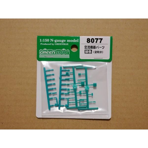 vista2nd-shop_g8077