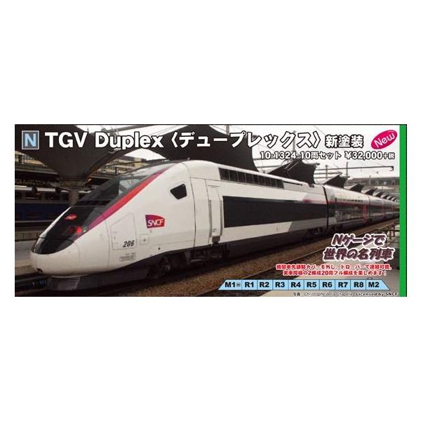 TGV Duplex（デュープレックス）新塗装 10両セット｜vista2nd-shop