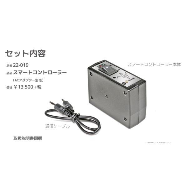 ZJゲージ　CZP-01 コントローラー　電源アダプター付き　485系　線路 vista2nd-shop_k22-019