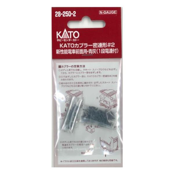 KATOカトー 211系8両セット 密自連カプラー仕様 KATOカトー 211系7両