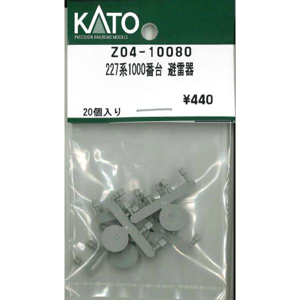 専用商品 これが残クレランドクルーザーの支払いです。#残クレ