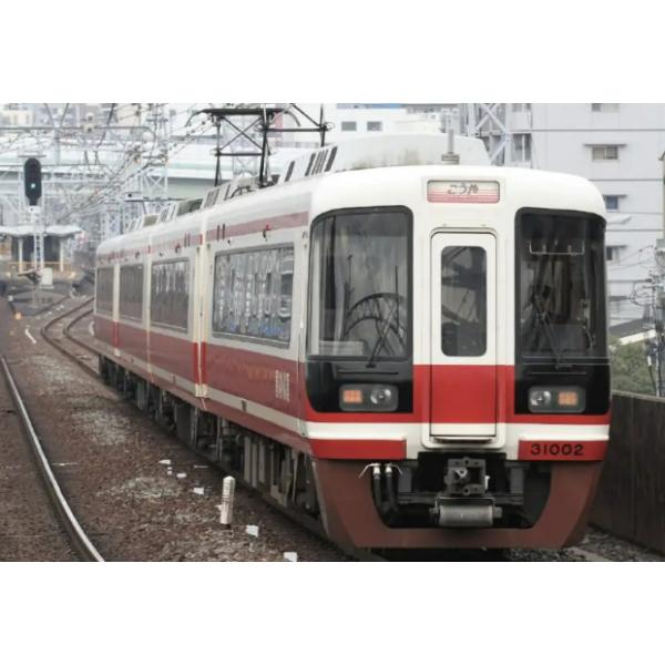 6071 ポポンデッタ製 南海31000系 特急こうや 4両セット ポポンデッタ 6071 南海31000系特急「こうや」4両セット : ビスタ鉄道