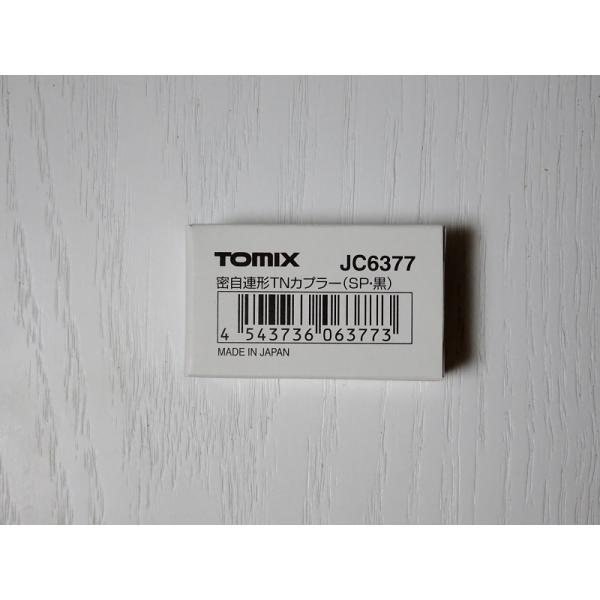 vista2nd-shop_tjc6377