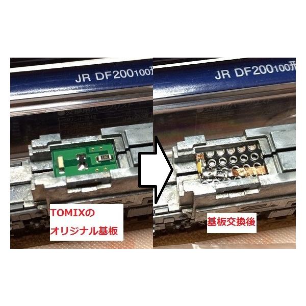 Tomix機関車用電球色ライト基板c １枚入 Df0 Ef66 100など Buyee Buyee 提供一站式最全面最專業現地yahoo Japan拍賣代bid代拍代購服務