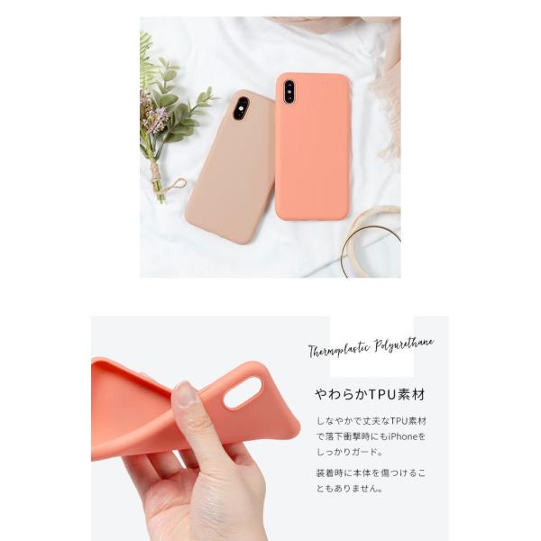 メール便送料無料 マットカラー Tpuケース 2 Iphoneケース スマホカバー くすみカラー かわいい オシャレ シンプル シリコン 人気 韓国 つや消し Buyee Buyee Japanese Proxy Service Buy From Japan Bot Online