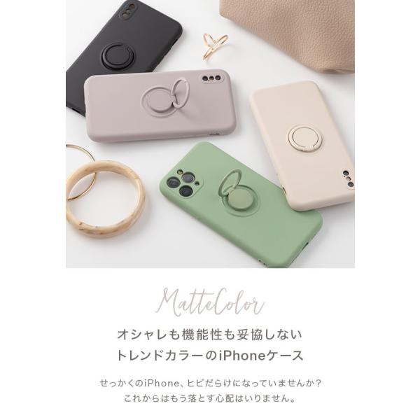 メール便送料無料 マットカラー リング付きケース 2 リング付きiphoneケース 落下防止 くすみカラー 韓国 かわいい オシャレ シンプル 女子 女性 Buyee Buyee Japanese Proxy Service Buy From Japan Bot Online