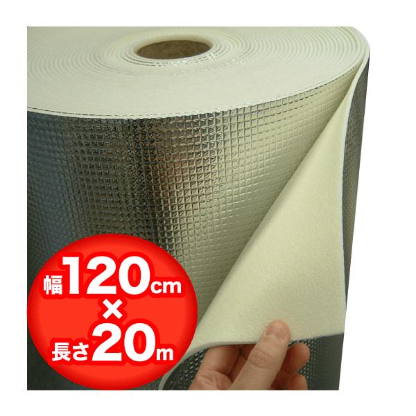 Ɩp A~ۉ ۗ fMV[g 120cm20 [ AR-020