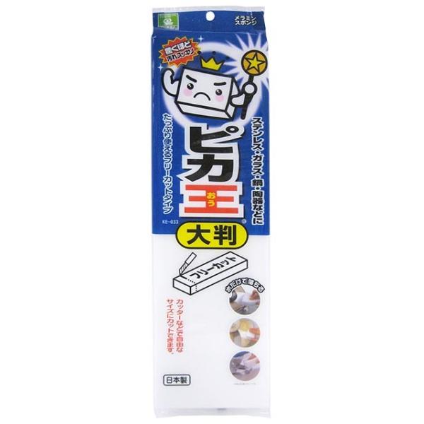 キッチンスポンジ メラミン ピカ王大判 12001371 : vita-spugna - 通販
